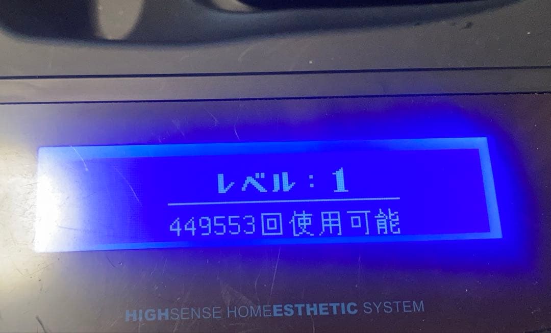 ケノン Ver7.1 フラッシュ式脱毛器 眉毛脱毛器付