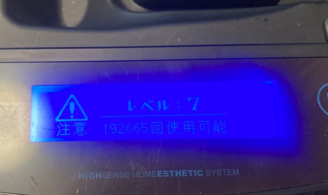 ケノン Ver7.1 フラッシュ式脱毛器 眉毛脱毛器付