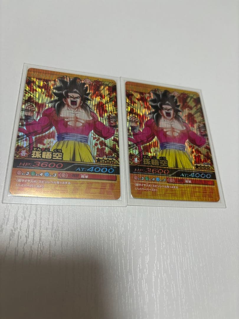 ドラゴンボール爆裂インパクト