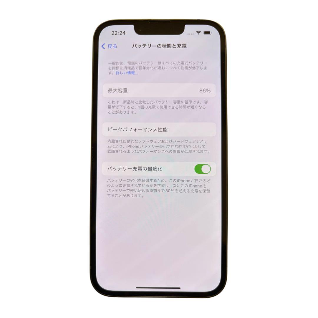 iPhone 14 本体 256GB ブルー 箱なし
