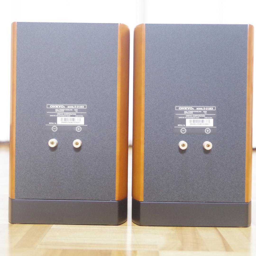 人気の定番モデル！ONKYO！高音質スピーカー D-212EX ペア 取扱説明書