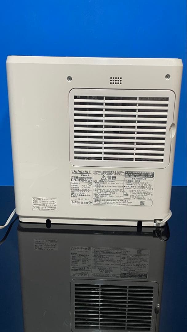 ダイニチ工業 Dainichi ハイブリッド式加湿器静音 HD-N324-W
