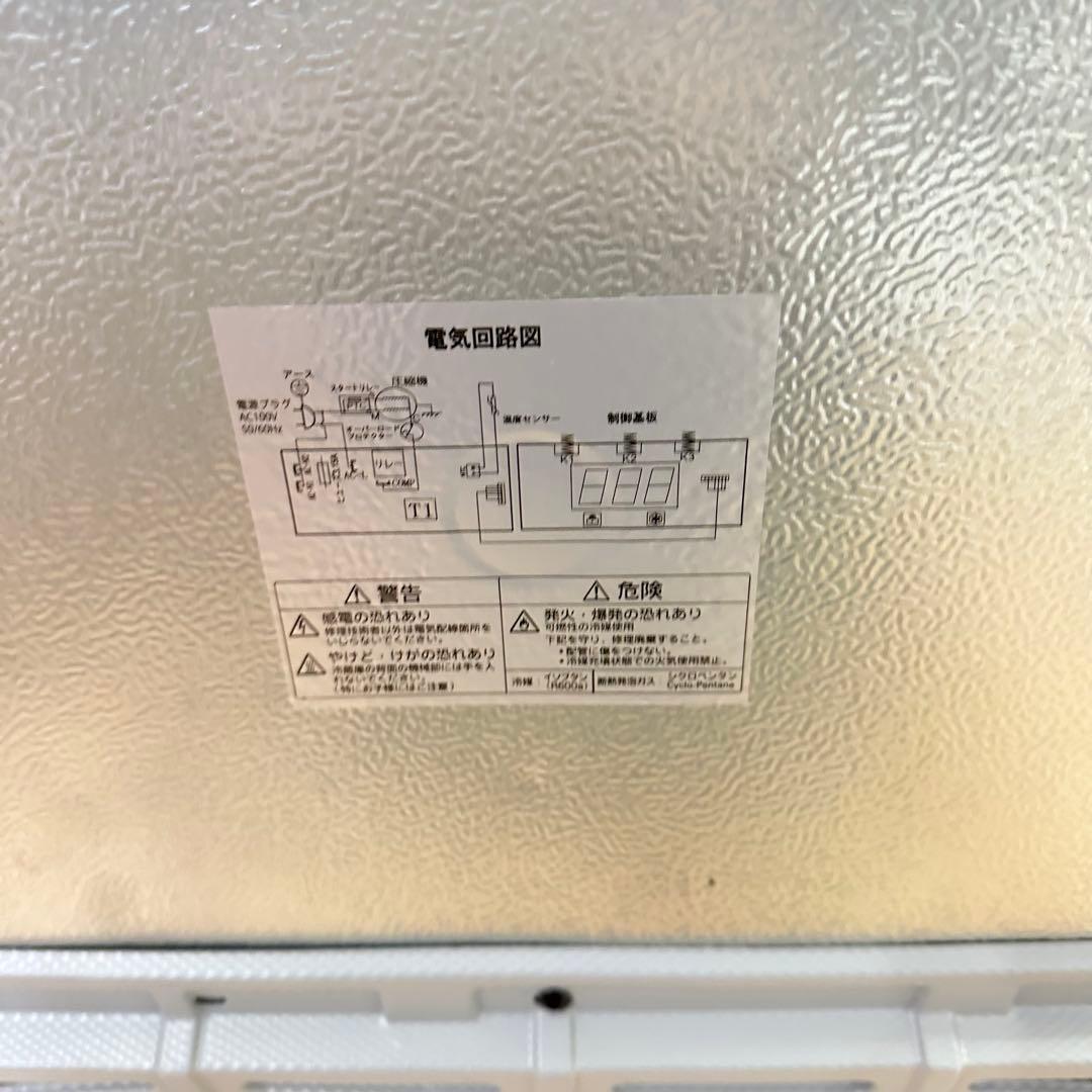 TOHOTAIYO 冷凍庫 TH-GTR60L-BK 60L