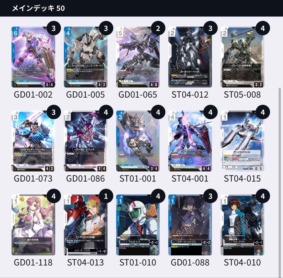 ジ*グ様 緑白ウイング　青白ユニコーン　青緑アグロ　その他