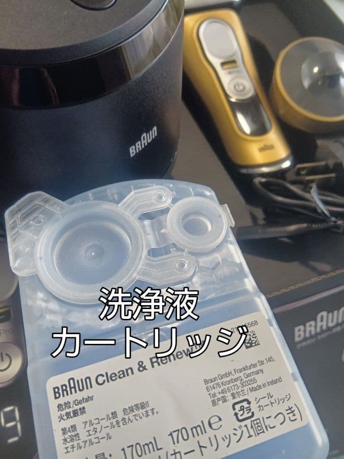 増田様ブラウン最高峰S9Pro 9455cc-v元箱入り スタンド付き 新品❣️