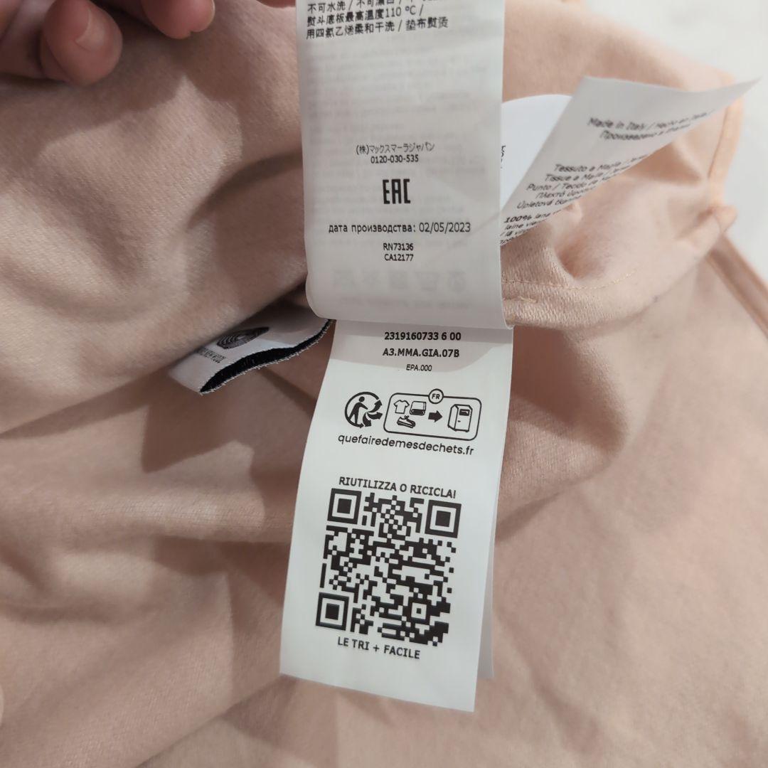 極美品Max Mara マックスマーラ ウールシャツ パステルピンク 白タグ L