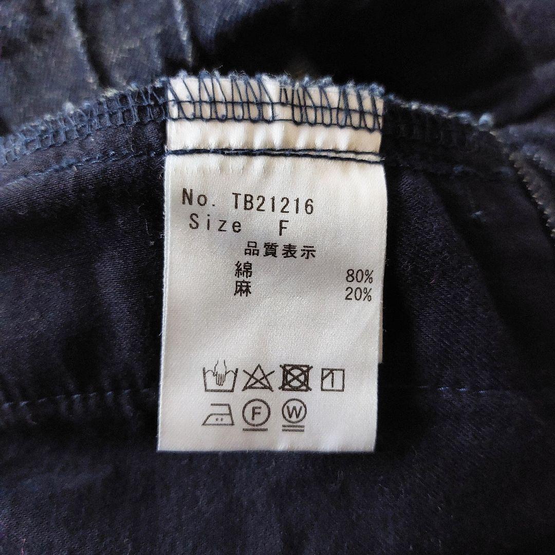 tumugu 　ツムグ　綿麻インディゴデニムワイドパンツ　サルエルパンツ