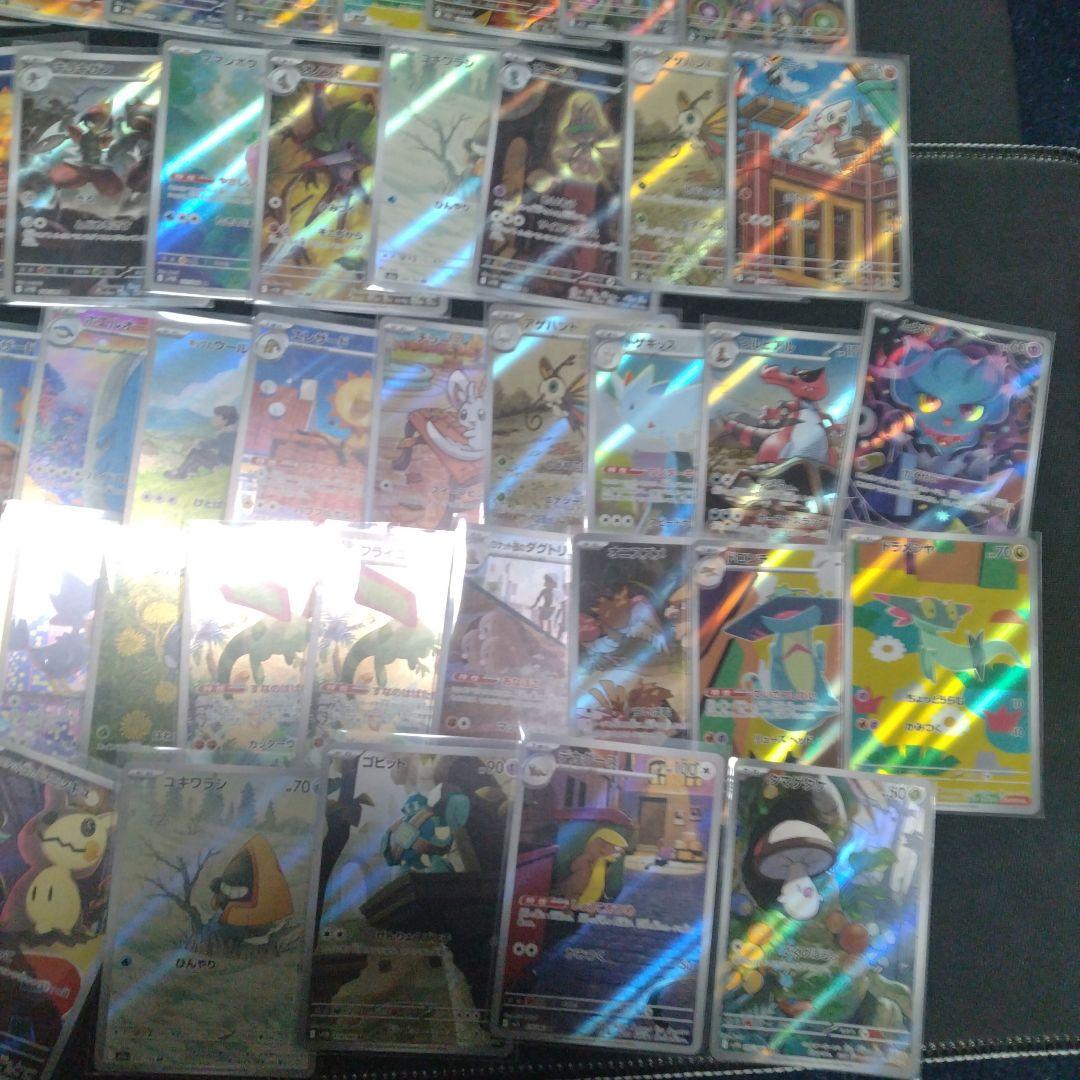 ポケモンカード AR 80枚 まとめ売り