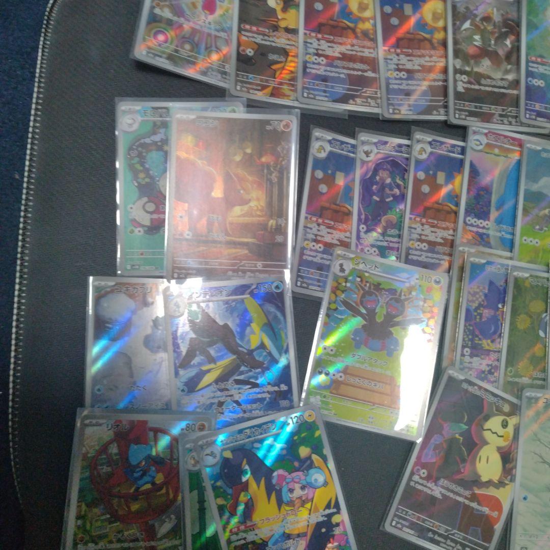 ポケモンカード AR 80枚 まとめ売り