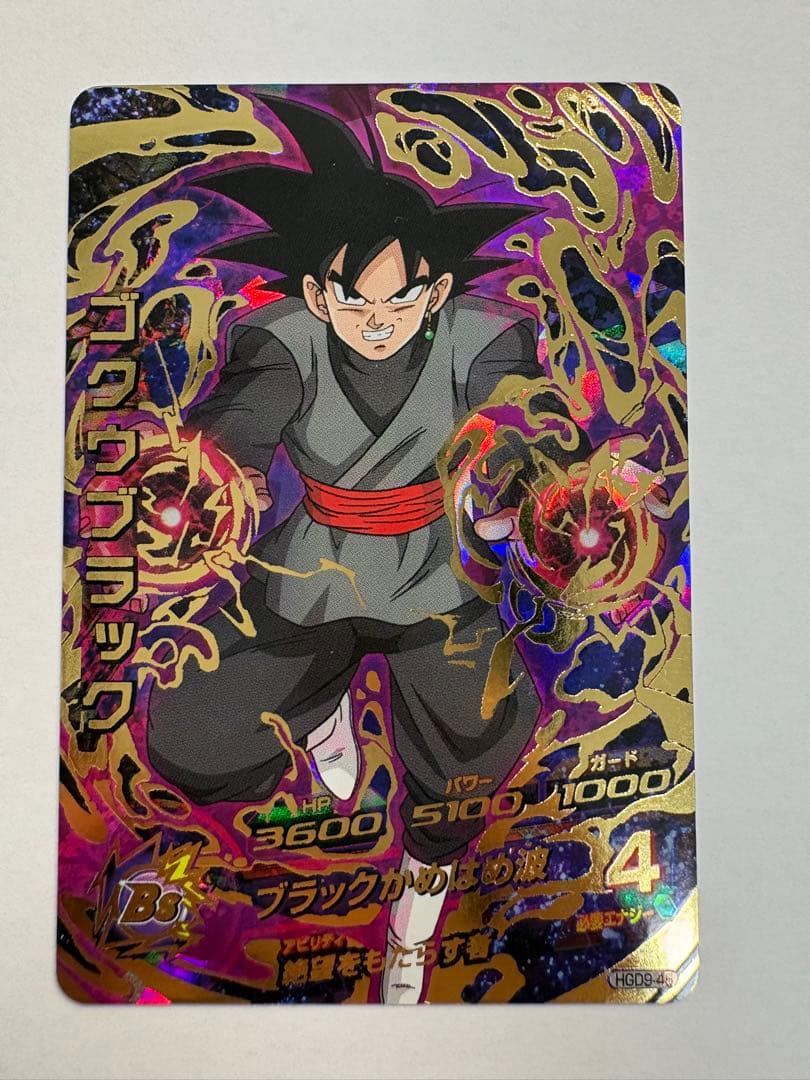 ドラゴンボールヒーローズ スーパードラゴンボールヒーローズ　⭐️4セット