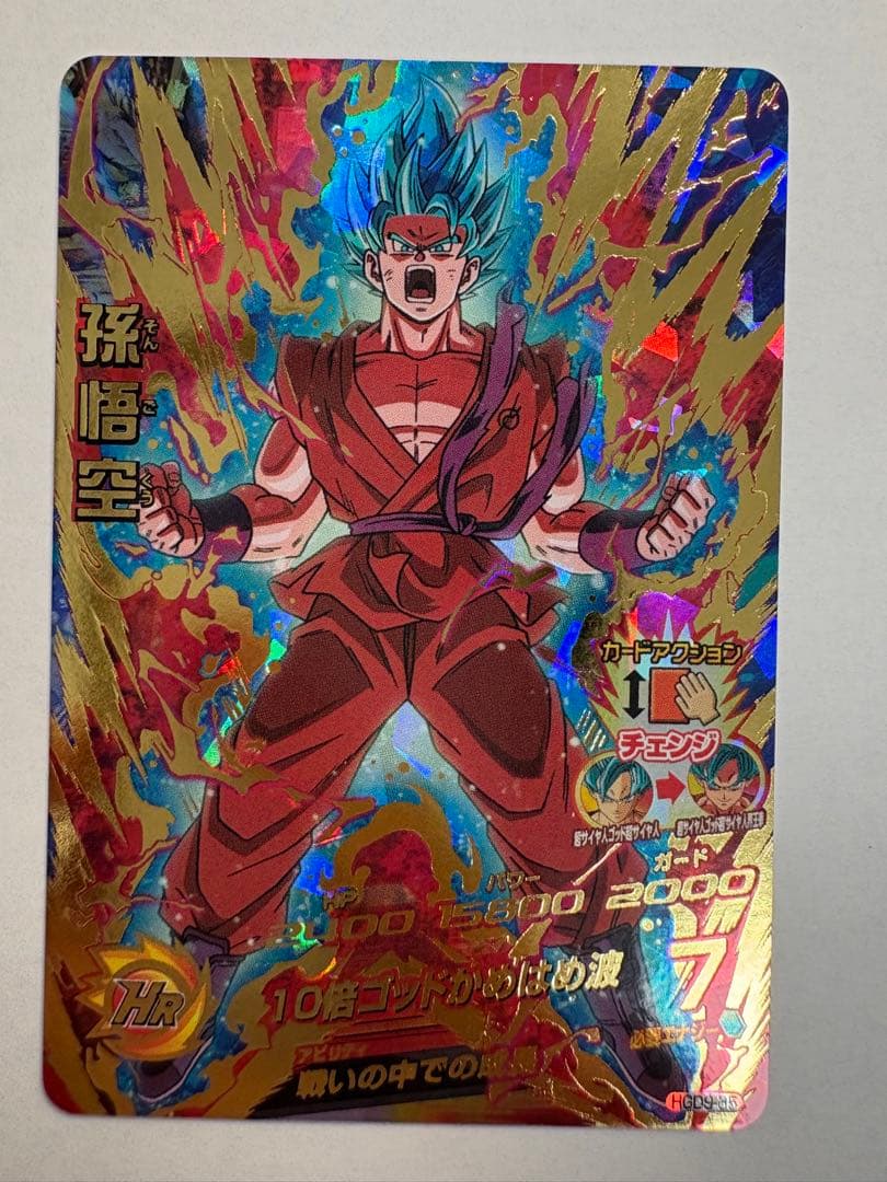 ドラゴンボールヒーローズ スーパードラゴンボールヒーローズ　⭐️4セット