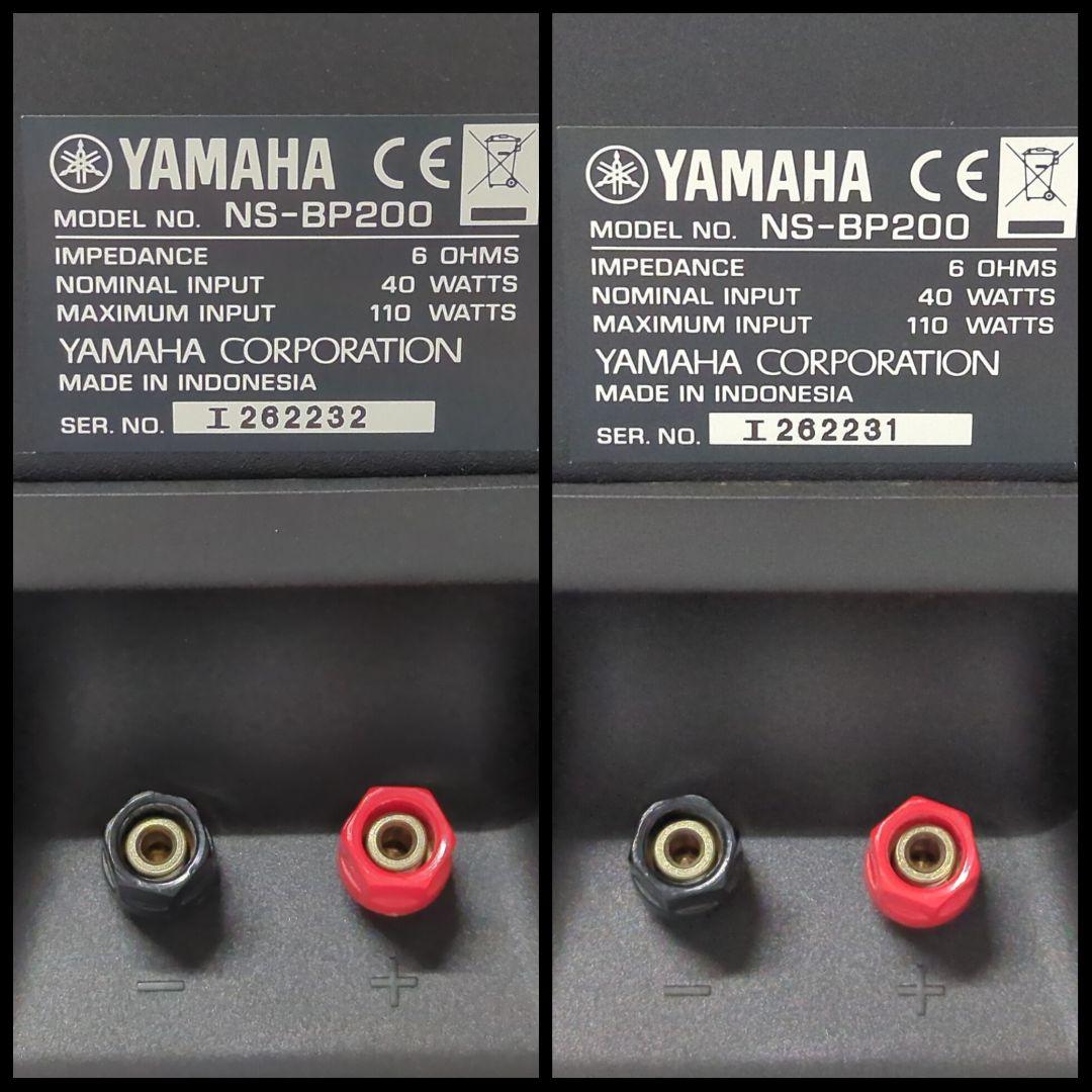 ☆良品☆ YAMAHA ヤマハ スピーカー ペア 連番 NS-BP200