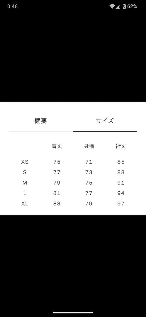 ノースフェイス コンピレーションジャケット NP62360