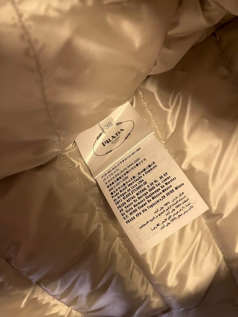 PRADA ブラック ダウンベスト プラダ