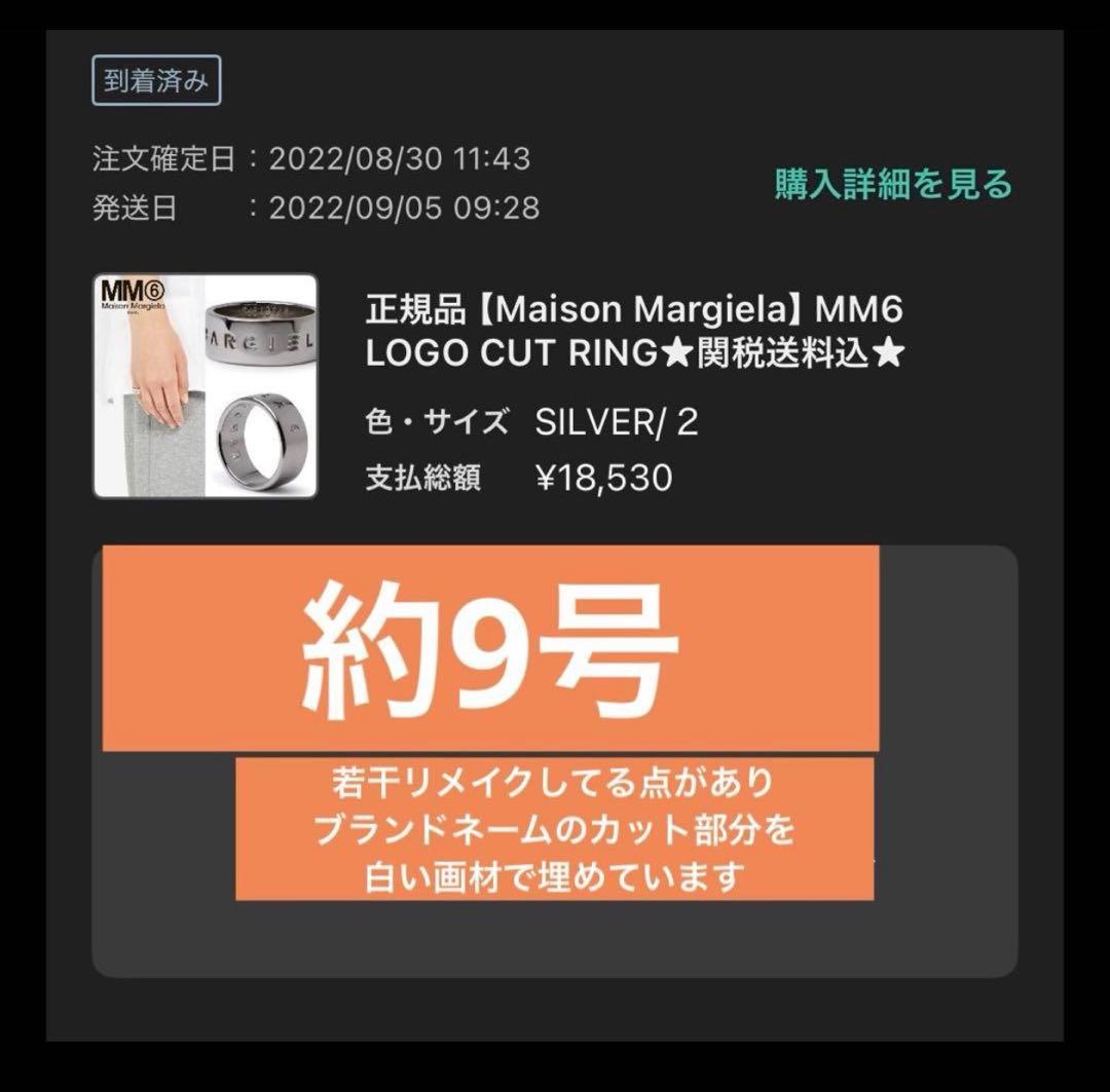 メンズリングセット 3点