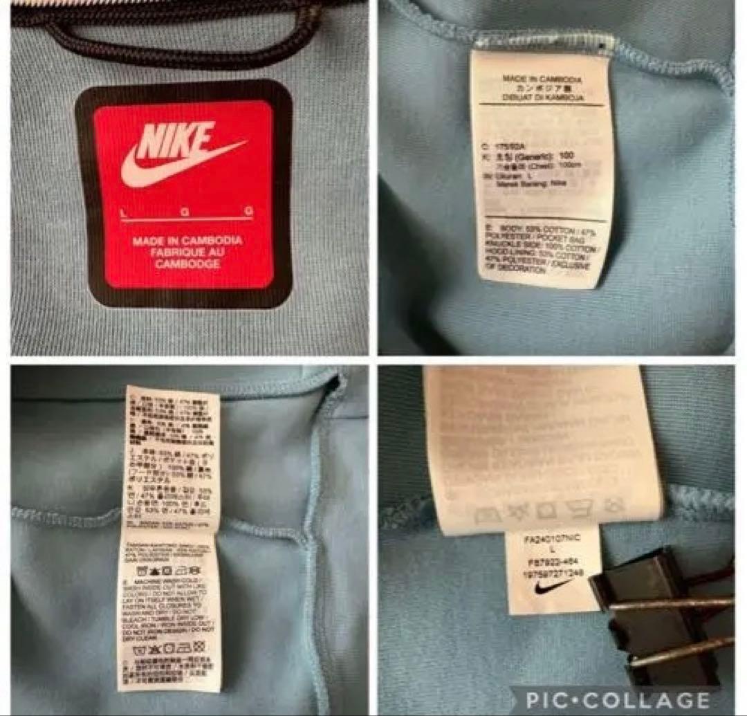 激レア Nike Tech Fleece ジップアップ パーカー 水色