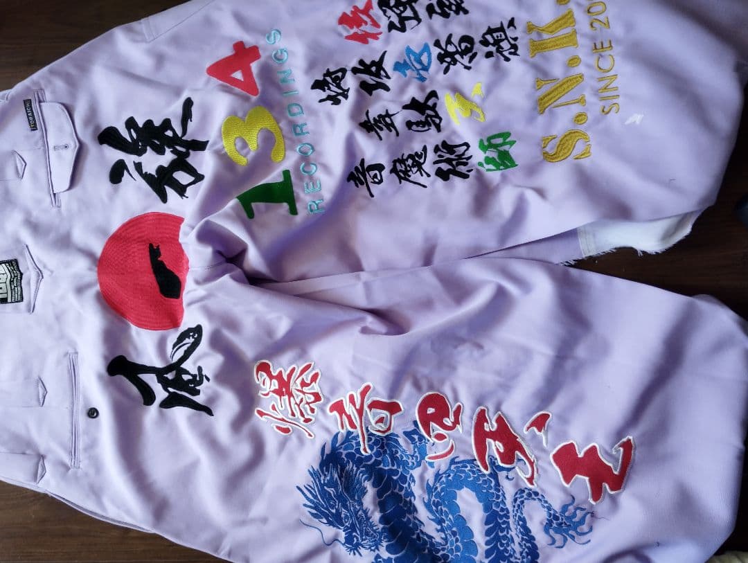 湘南乃風　参戦服　超超々ロングニッカ　ウエスト90 オール刺繍