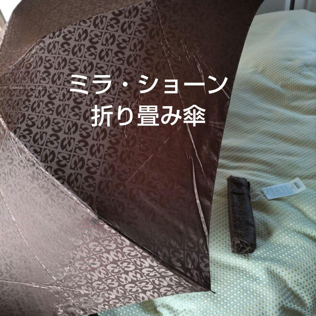 ダックス紳士チェック柄傘　他１本