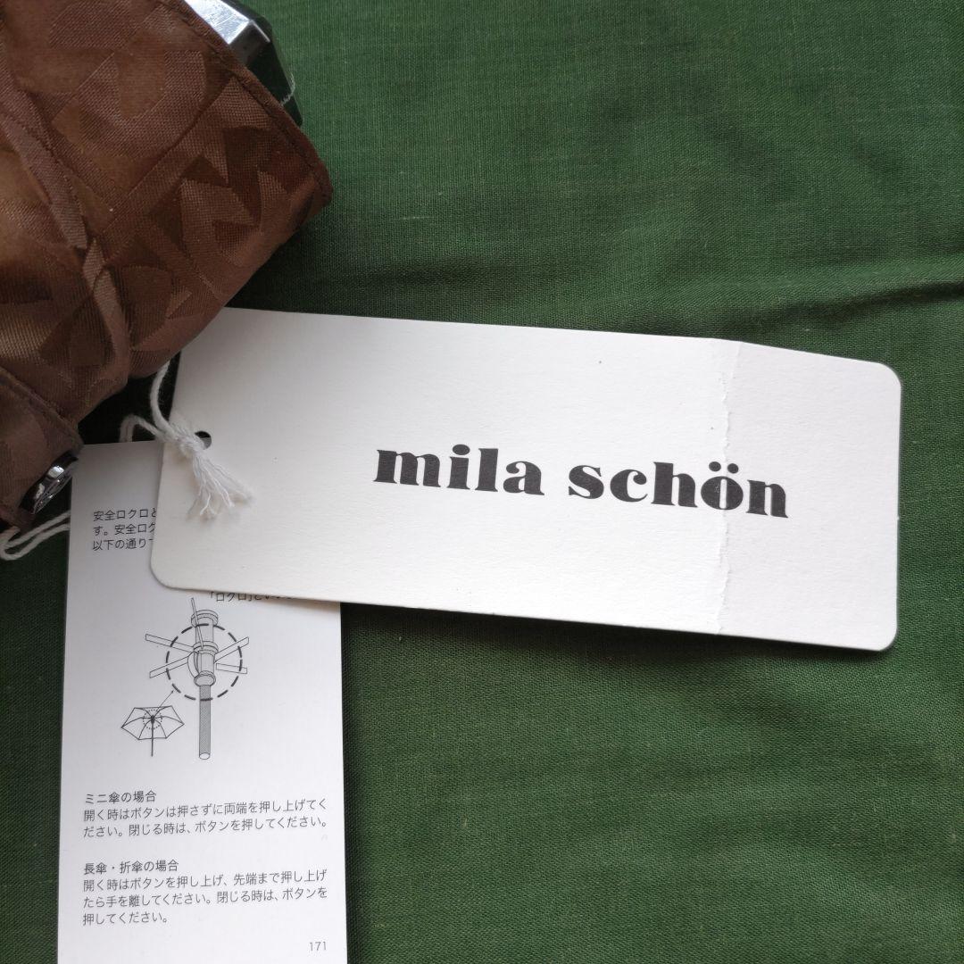 ダックス紳士チェック柄傘　他１本