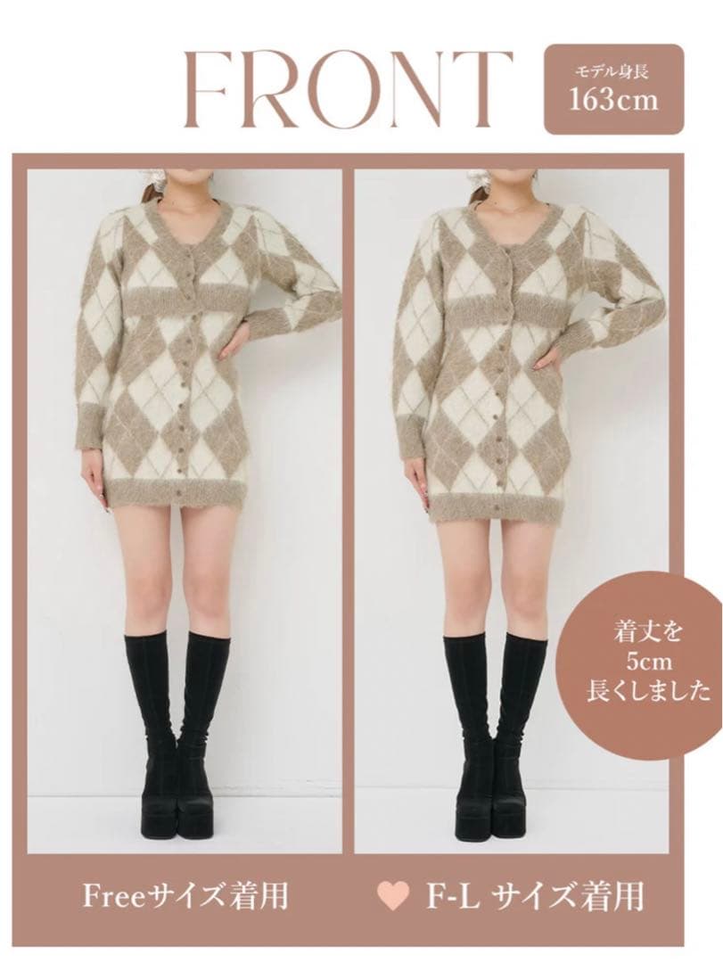 新品・未開封♡Darich♡アーガイルニットアンサンブル　(BEG・Free)