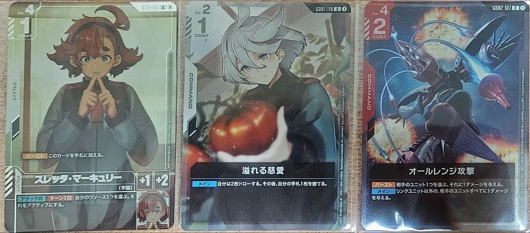 ガンダムカードゲーム スレッタ・マーキュリー 溢れる慈愛 プロモ