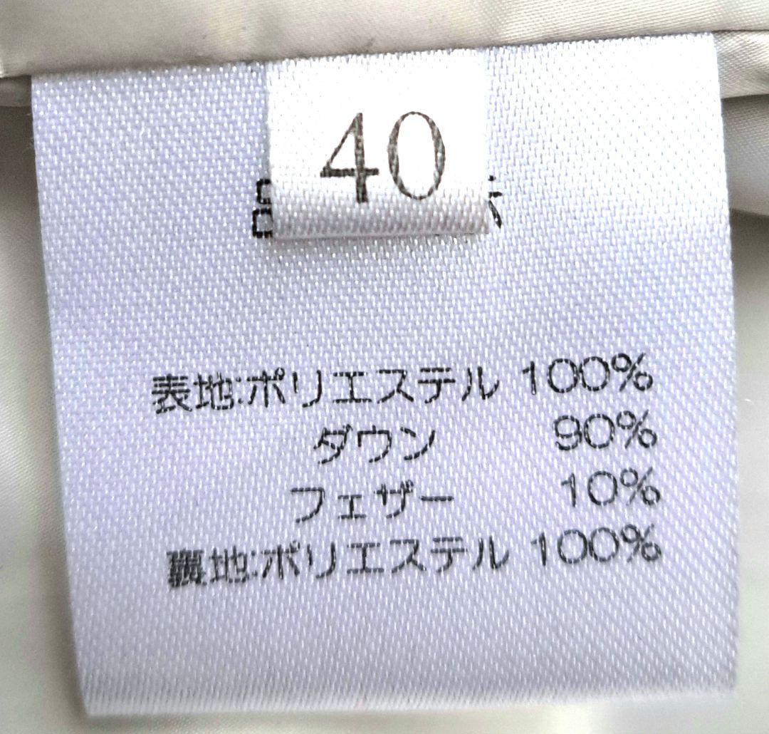 超美品　スーパービューティー　ライトダウンジャケット　エレガンス　花柄　40