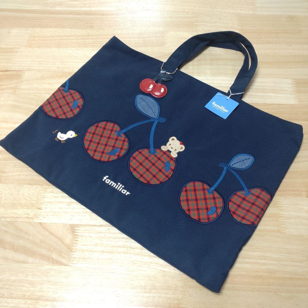 新品タグ付き!!希少レア♥廃盤品♥ファミリアさくらんぼ♥レッスントートバッグ