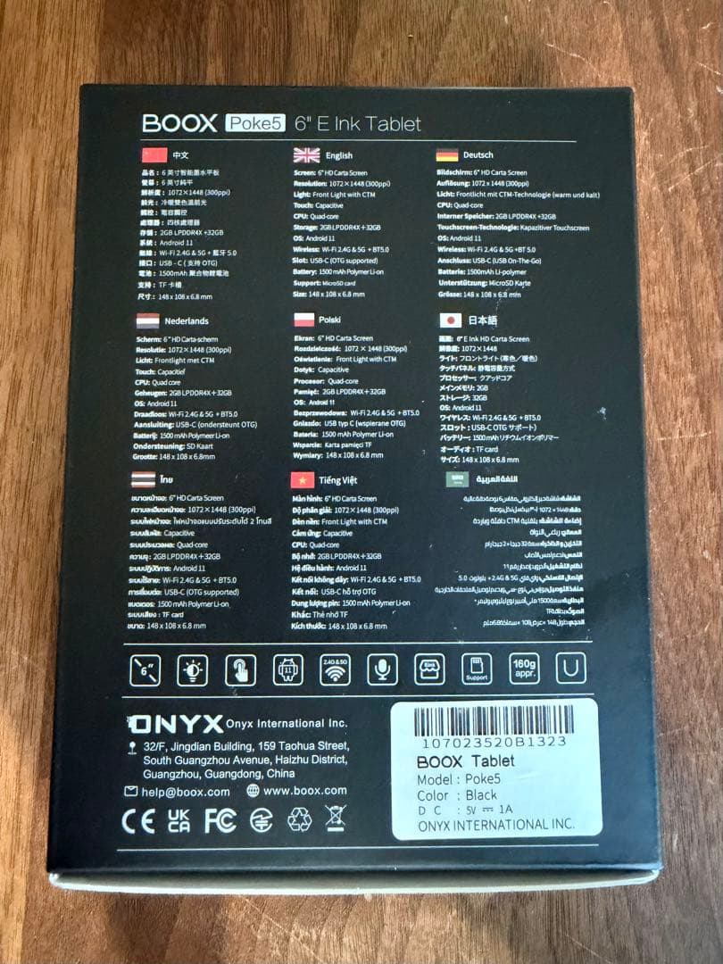 BOOX Poke5 E-ink 6インチタブレット