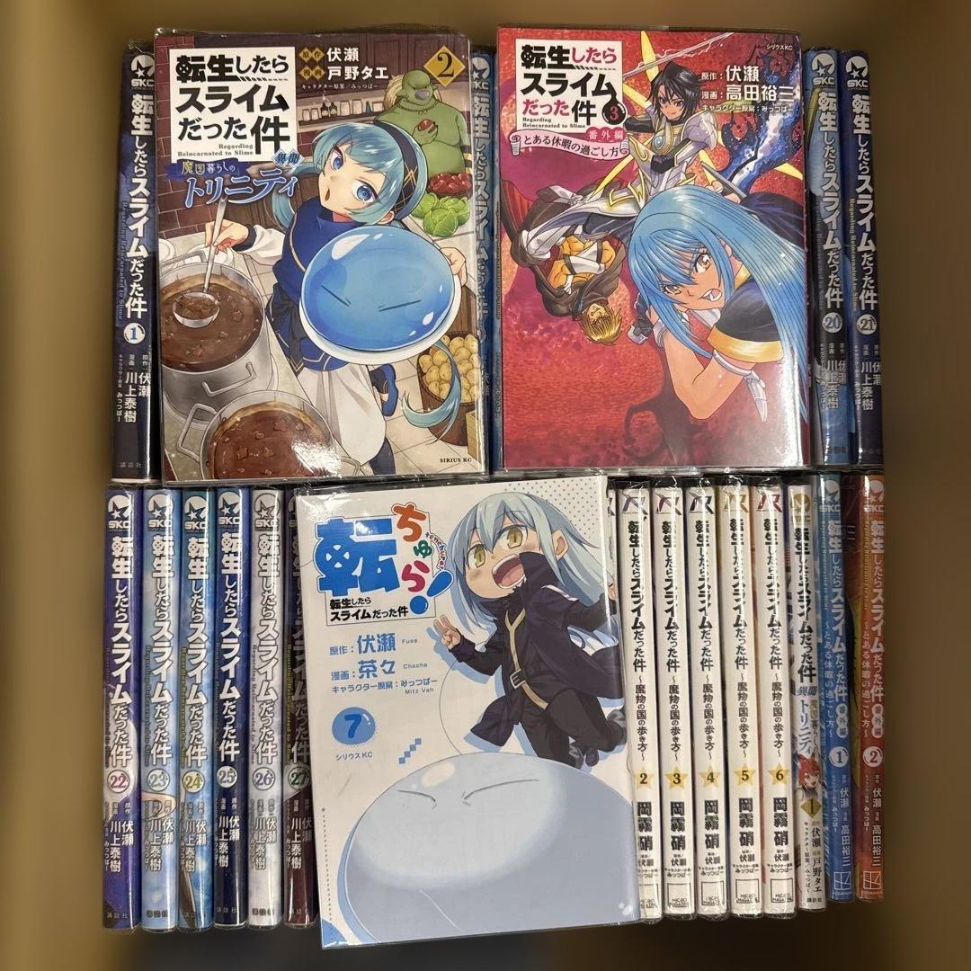 転生したらスライムだった件　計50冊　全巻　セット　A-0109 679