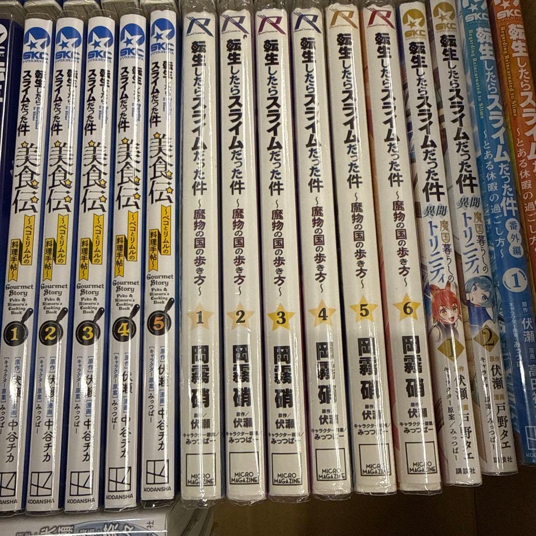 転生したらスライムだった件　計50冊　全巻　セット　A-0109 679