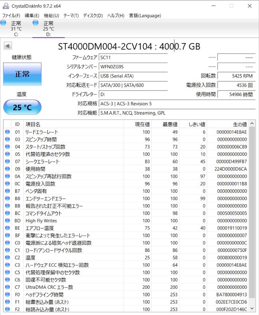 【ジャンク】 BUFFALO 外付けHDD HD-AD4U3 4TB