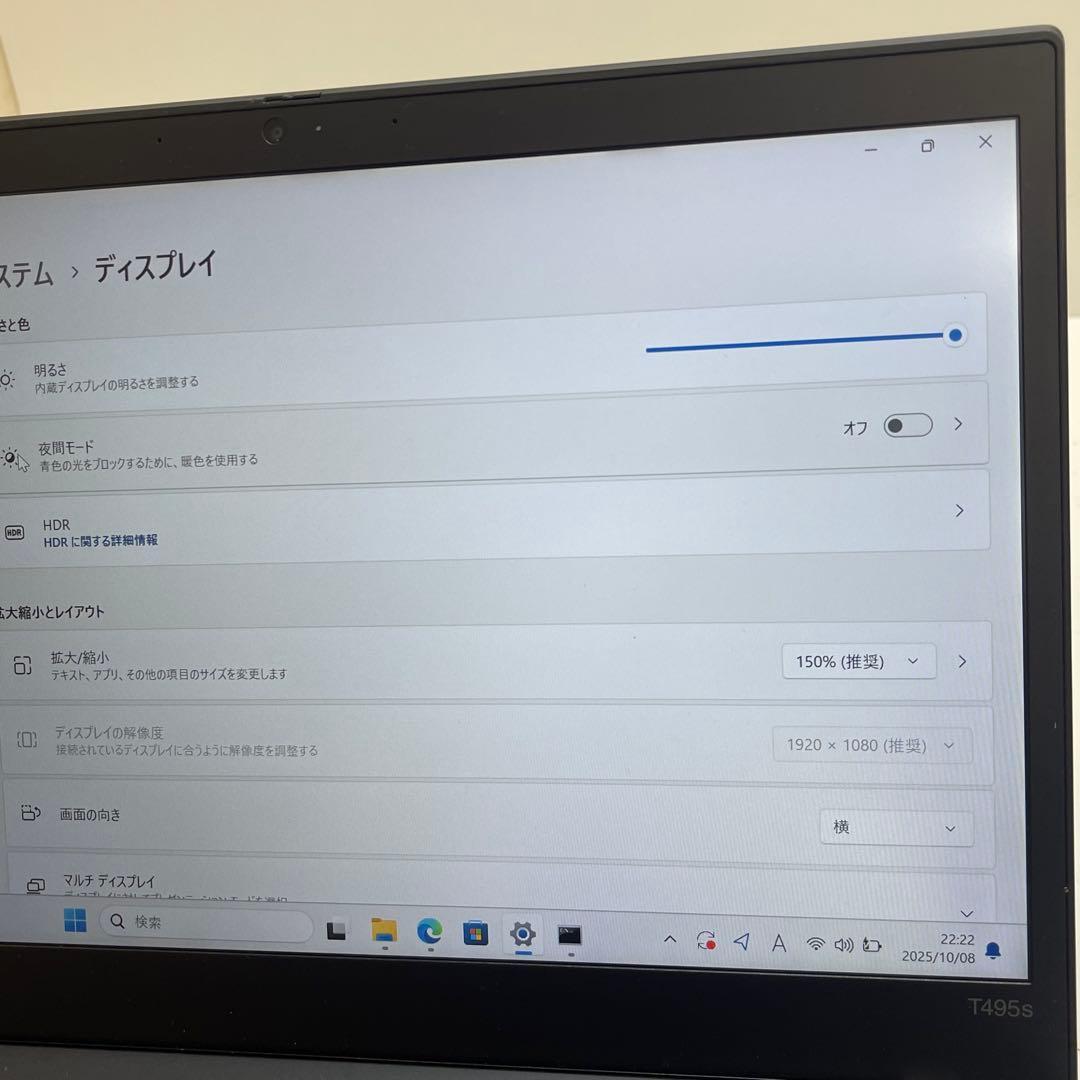 #308 レノボ ThinkPad T495s Ryzen 5 Pro 3500