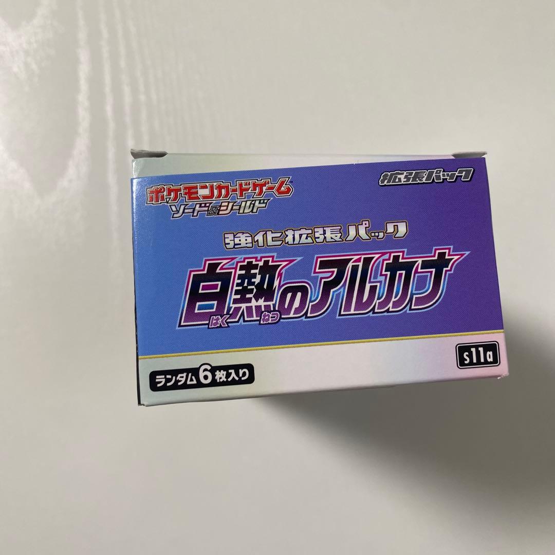 ポケモンカード シュリンク無し未開封BOXセット VSTARユニバースなど