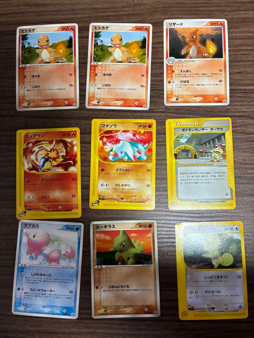 ポケモンカード　プロモ