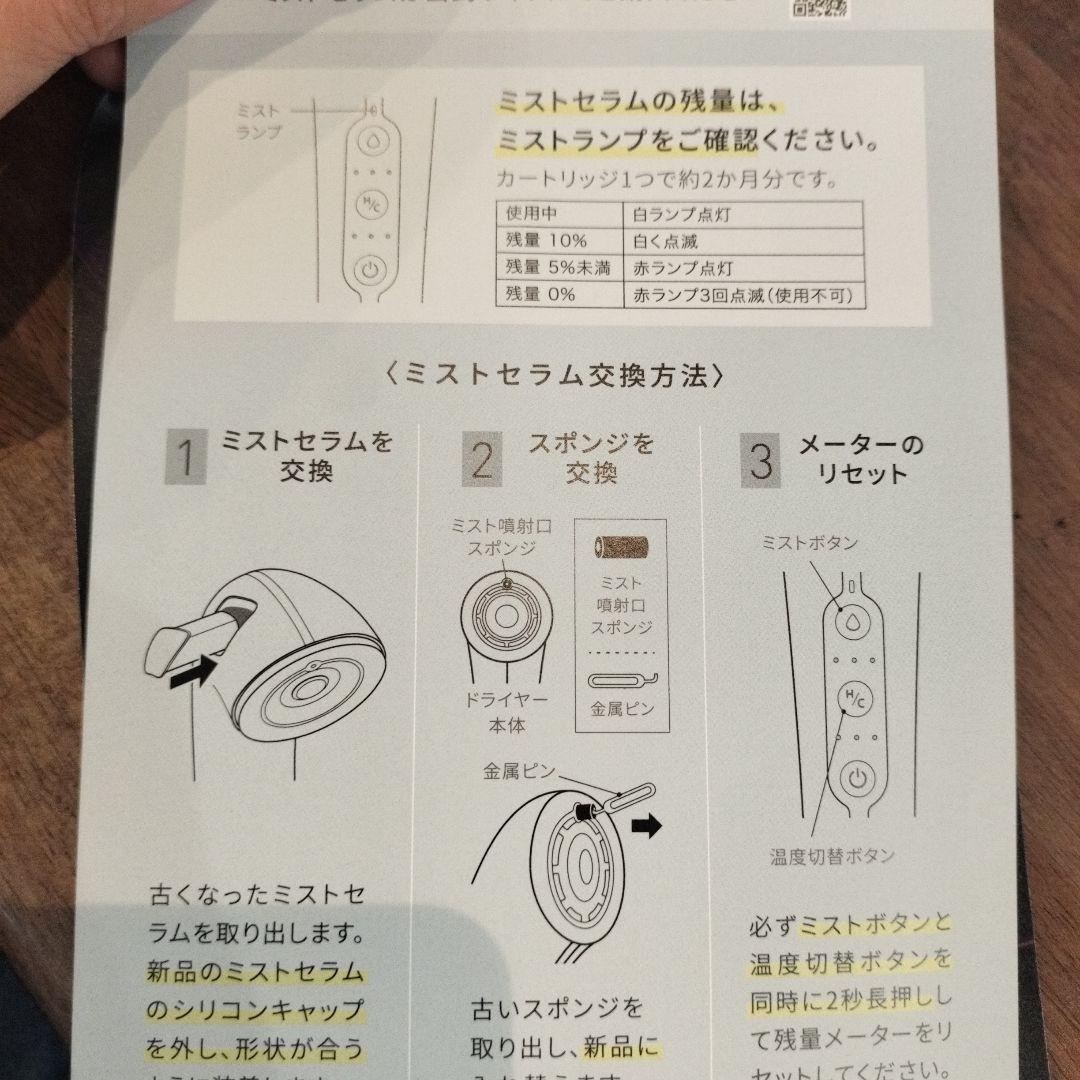 Brighteドライヤー☆