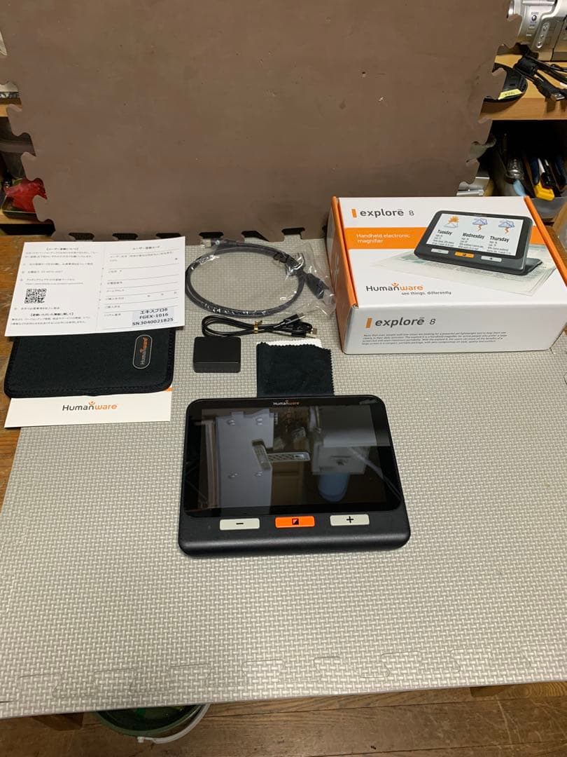 高級携帯型拡大読書器　エキスプロ8 / FGEX-1016