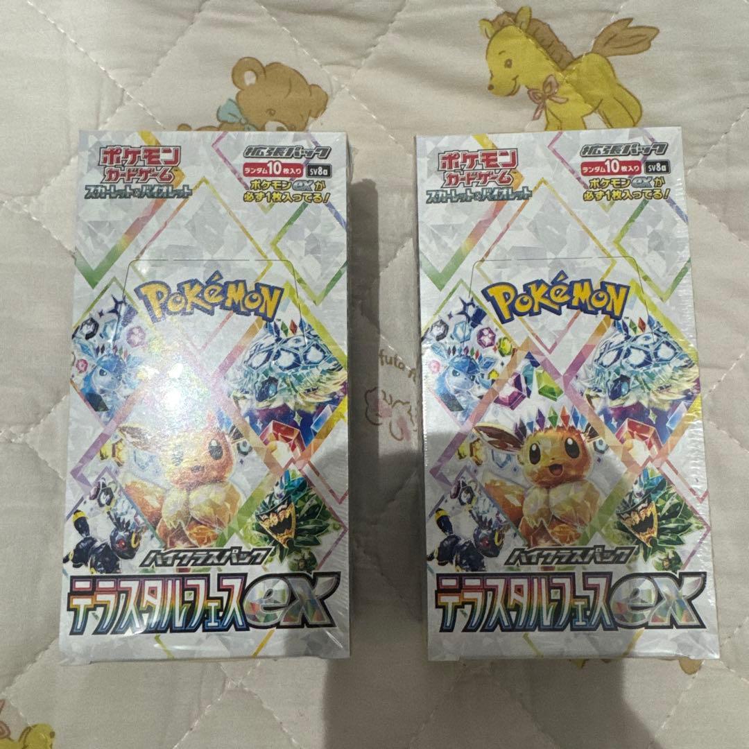 ポケモンカード　テラスタルフェスex シュリンク付き　2box
