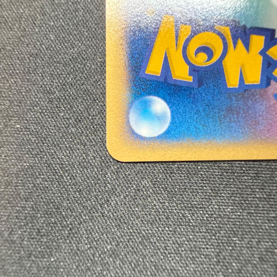 閉*店様 ポケモンカード サンダー 038/092 1ED (うずまきあり)