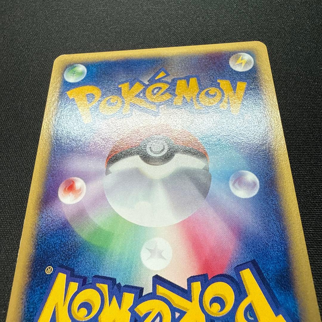 閉*店様 ポケモンカード サンダー 038/092 1ED (うずまきあり)