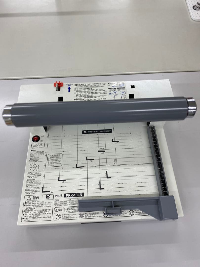 PLUS PK-513LN 裁断機 A4対応