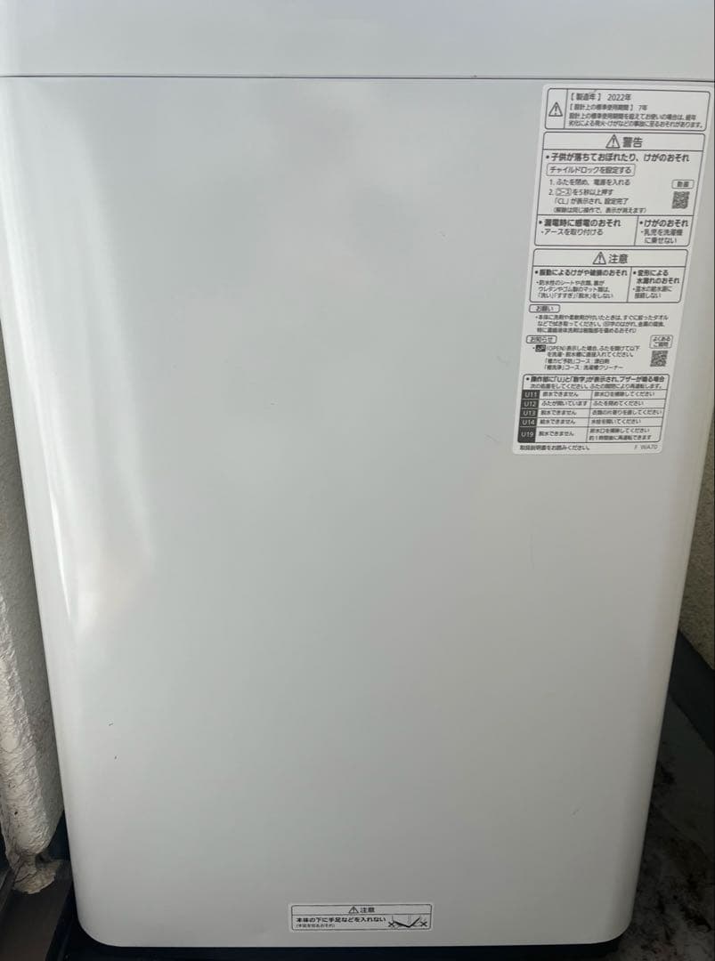 Panasonic 縦型洗濯機 5.0kg