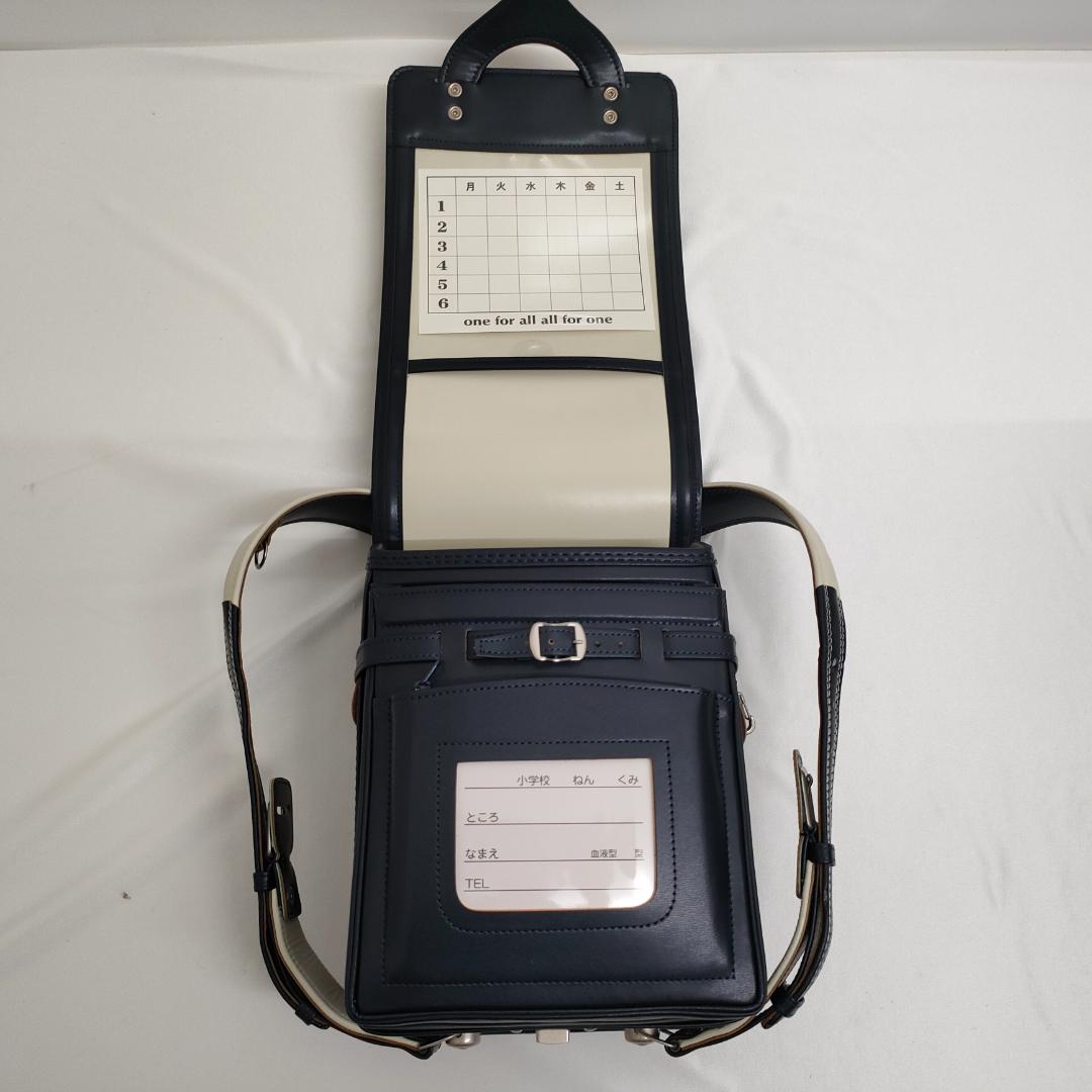 【未使用品】トヤマかばん店 牛革ボルサ ランドセル 紺/アイボリー