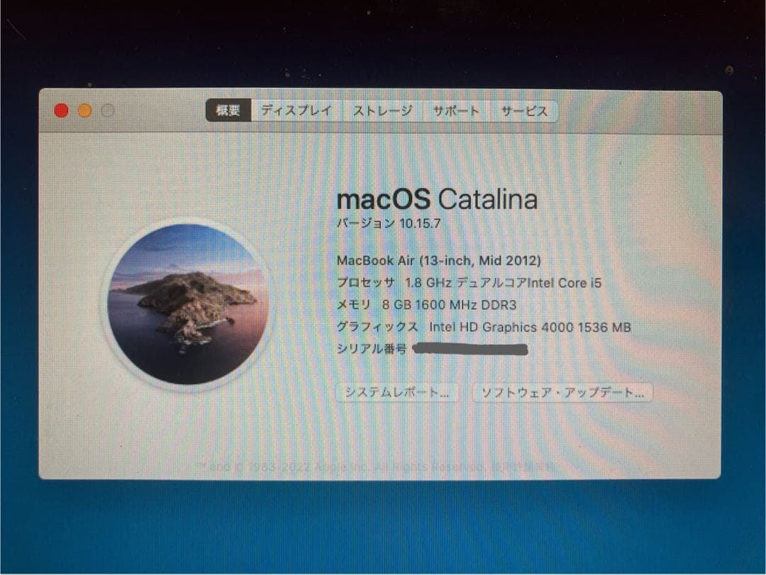 Macbook Air 13 8G 256GBバッテリー良好A1466 ケース付