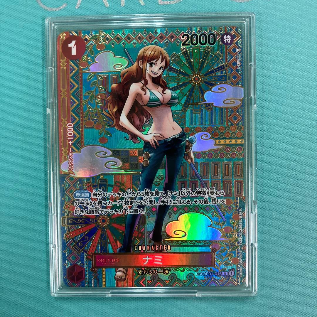 ワンピースカード ナミ R SP OP01-016 和柄　美品