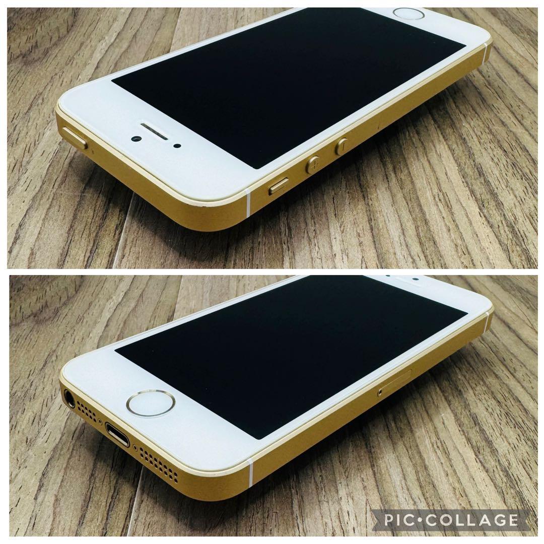 【新品大容量バッテリー✨】iPhoneSE ゴールド 128GB SIMフリー