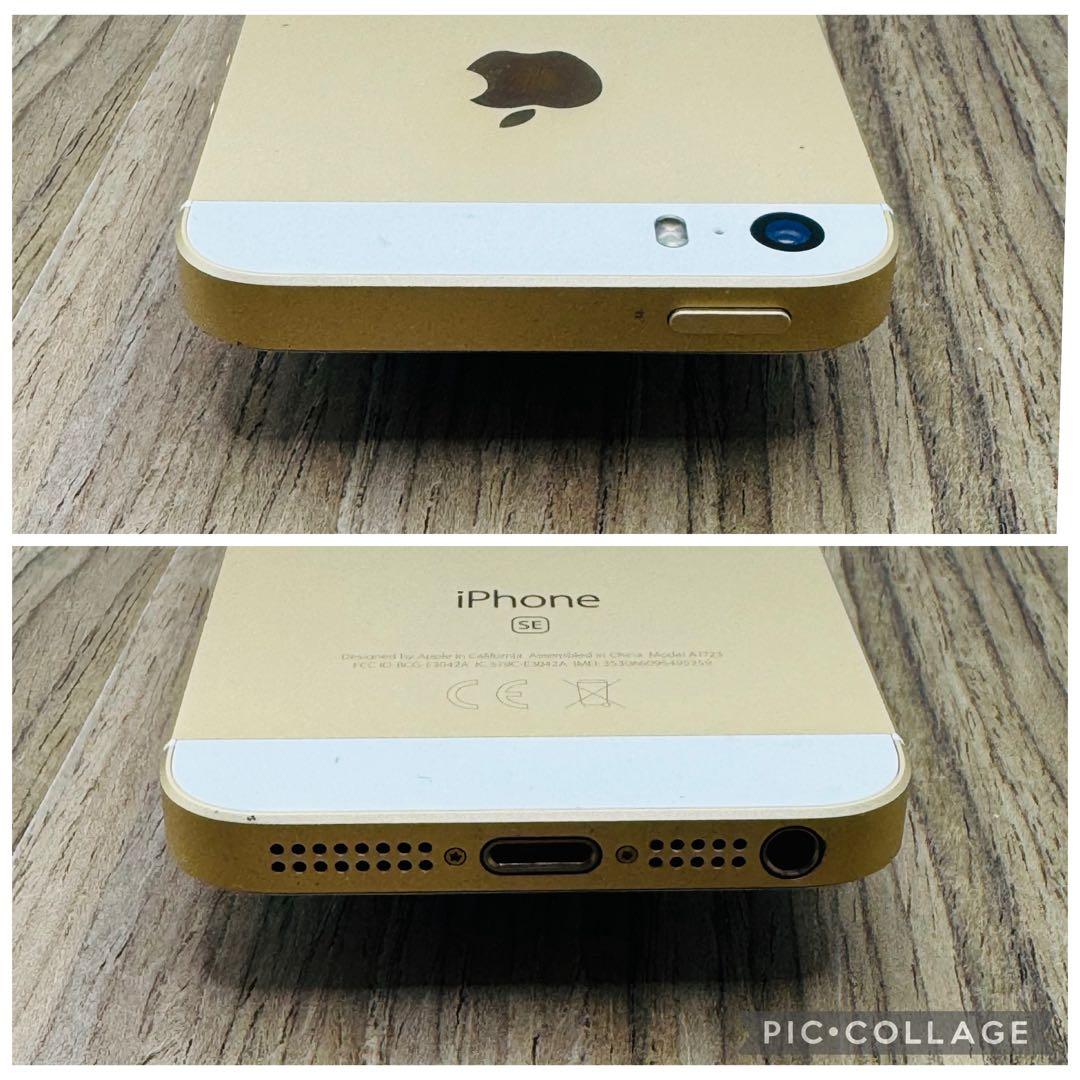 【新品大容量バッテリー✨】iPhoneSE ゴールド 128GB SIMフリー