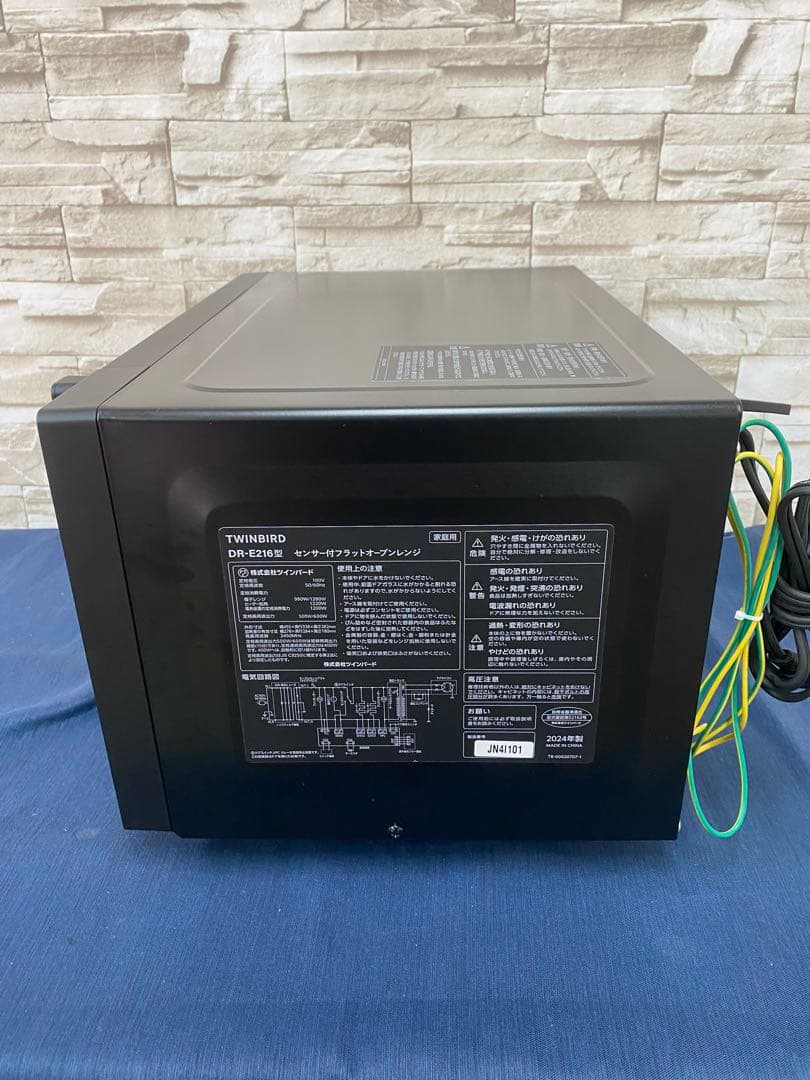 【高年式】ツインバード　オーブンレンジ　DR-E216 24年製