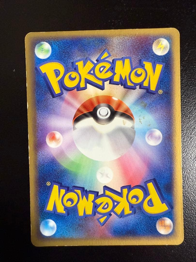 明治 プロモ 4枚セット ピカチュウ リザードン イーブイ シャワーズ