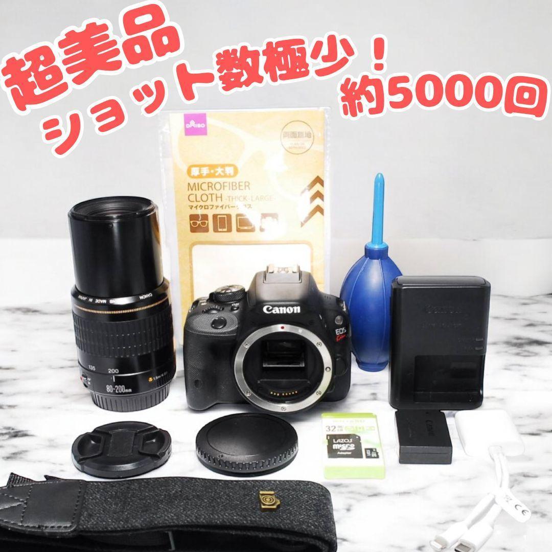 ⭐️シャッター数極少⭐️Canon Kiss X7一眼レフカメラ 望遠レンズ