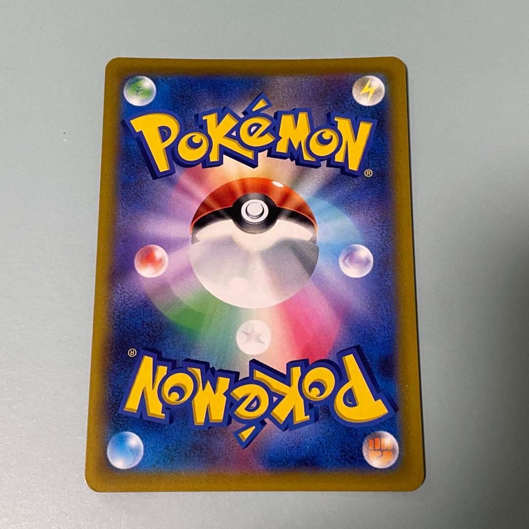 アルセウスV、リザードンV SAR